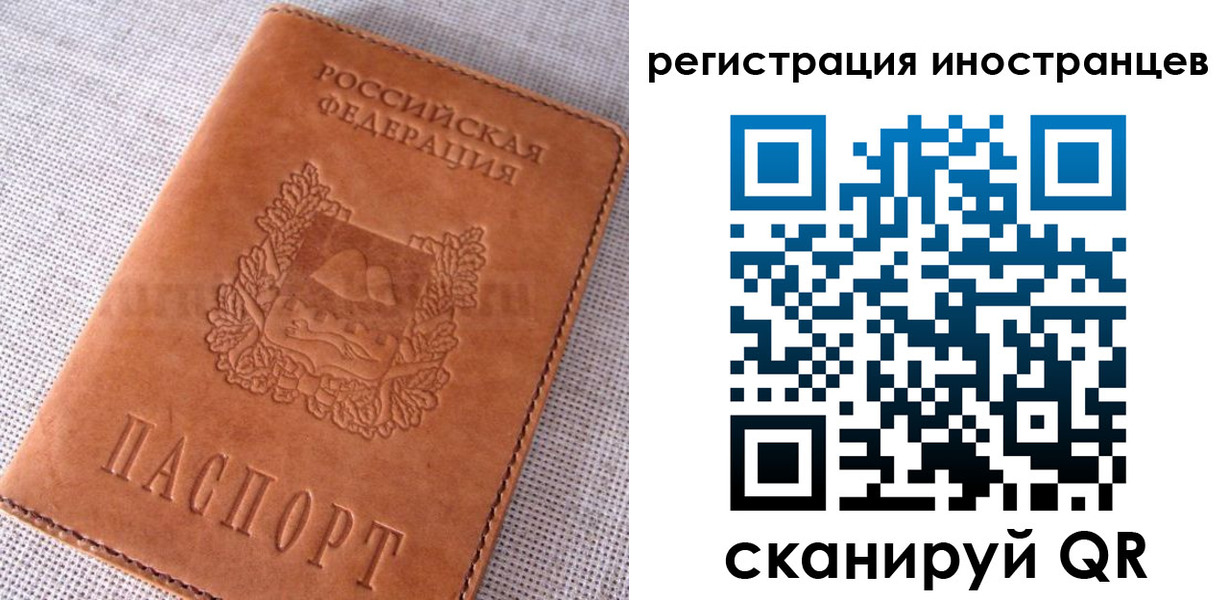 прописка в квартире в Киришах