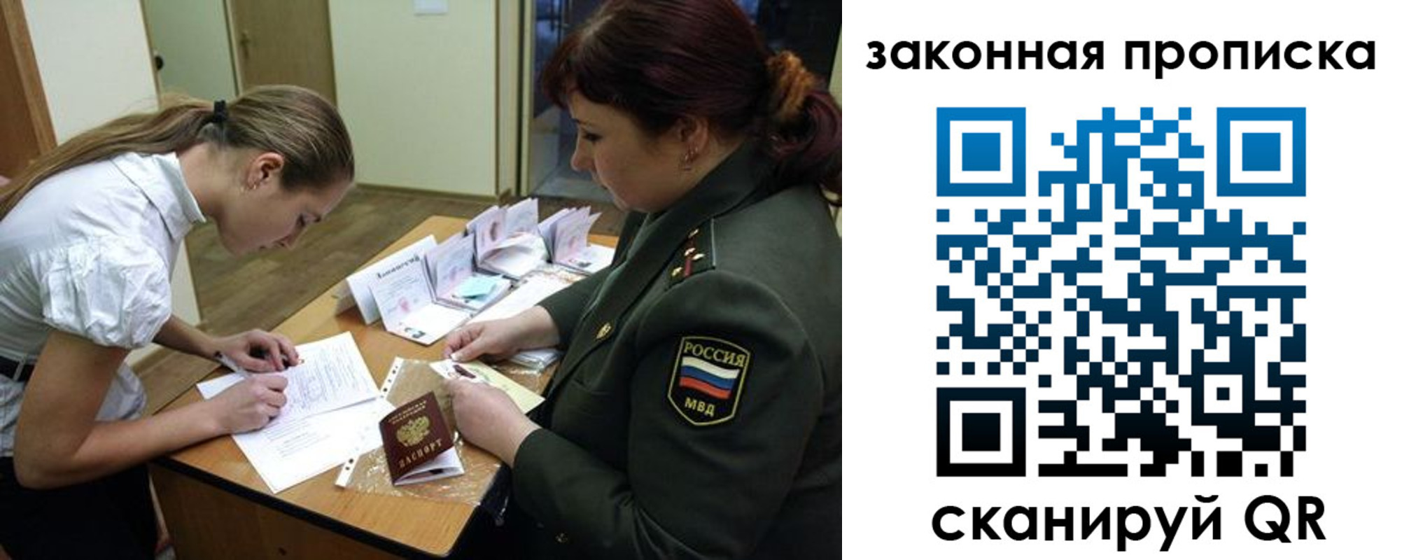 регистрация для дет. сада в Киришах