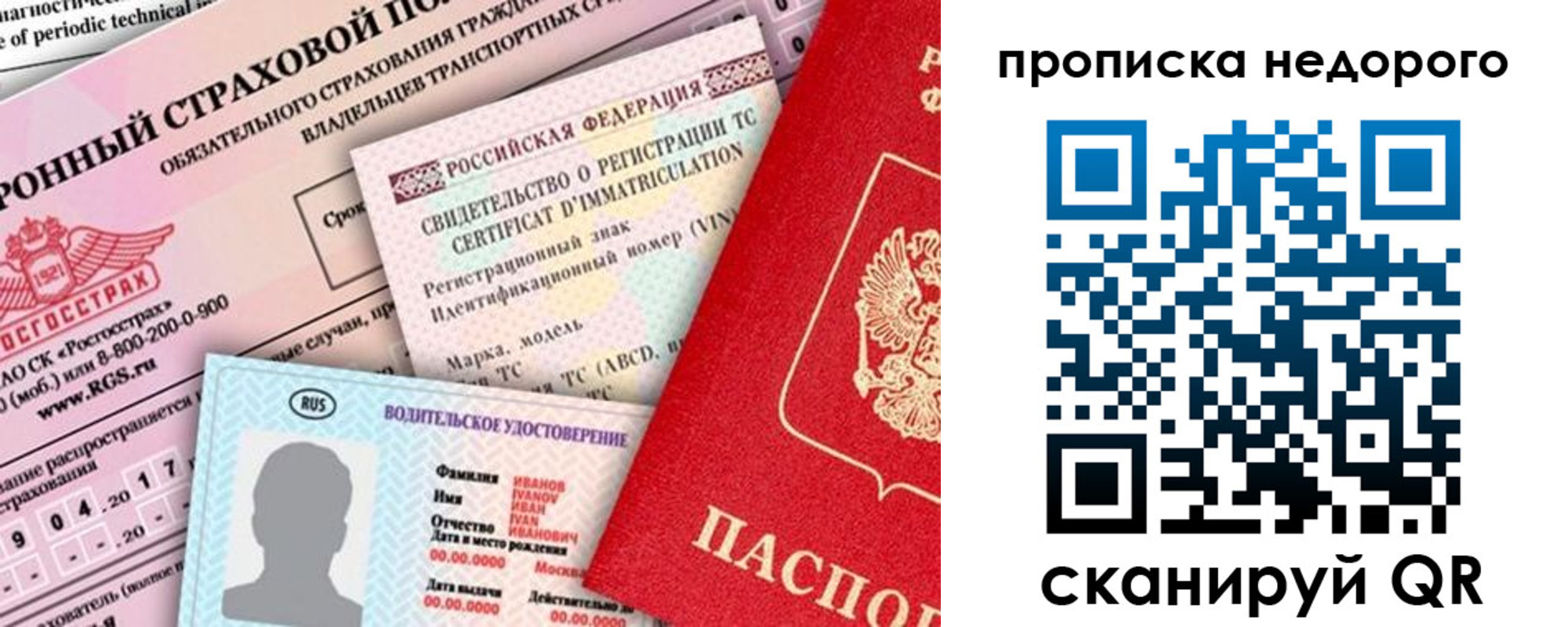 регистрация для дет. сада в Киришах