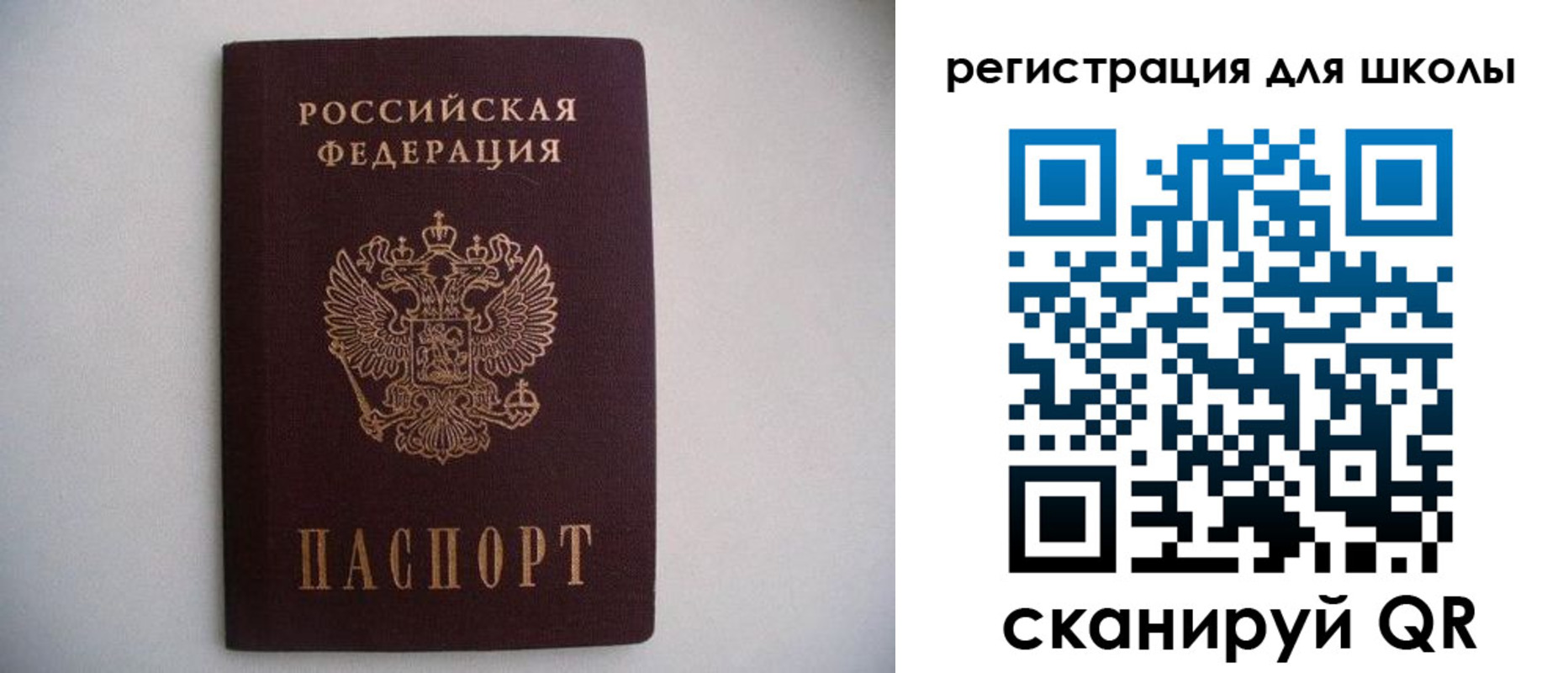 прописка поиск в Киришах